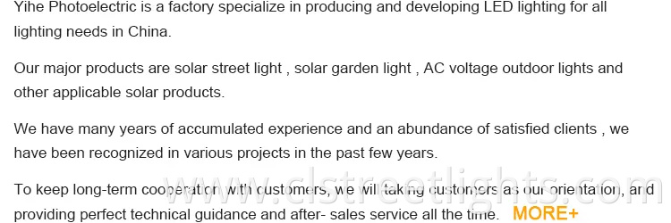 Intelligent All-in-One Integrated Solar Street Light with Motion Sensor